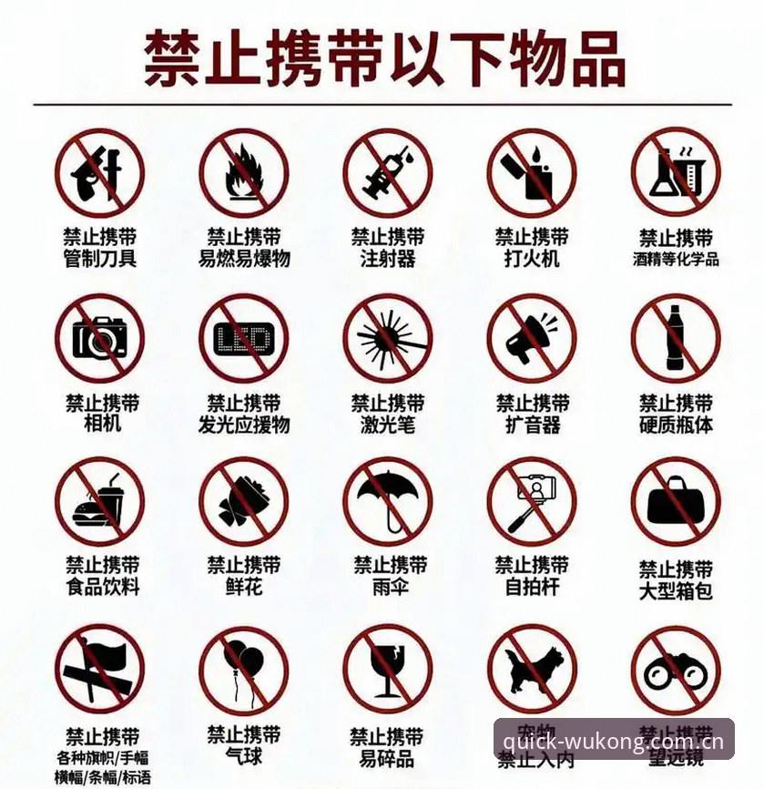 世界杯安保配置大缩水，老球迷分享看球必备的应急知识