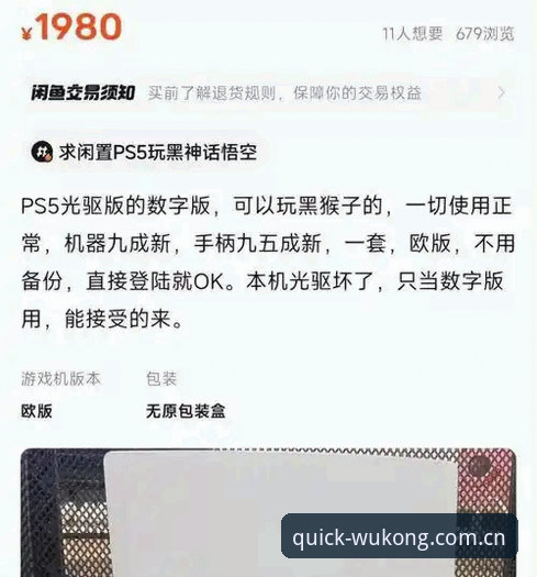 悟空体育2026新年版本详解：跨平台登录与安卓下载实操指南