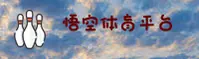 悟空体育(CHINA)官方网站 · 便捷访问