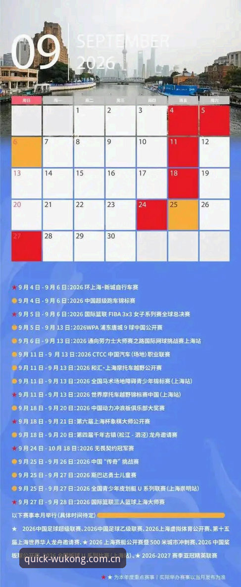 悟空体育数据服务最新版技术评测：2026农历新年完整使用指南